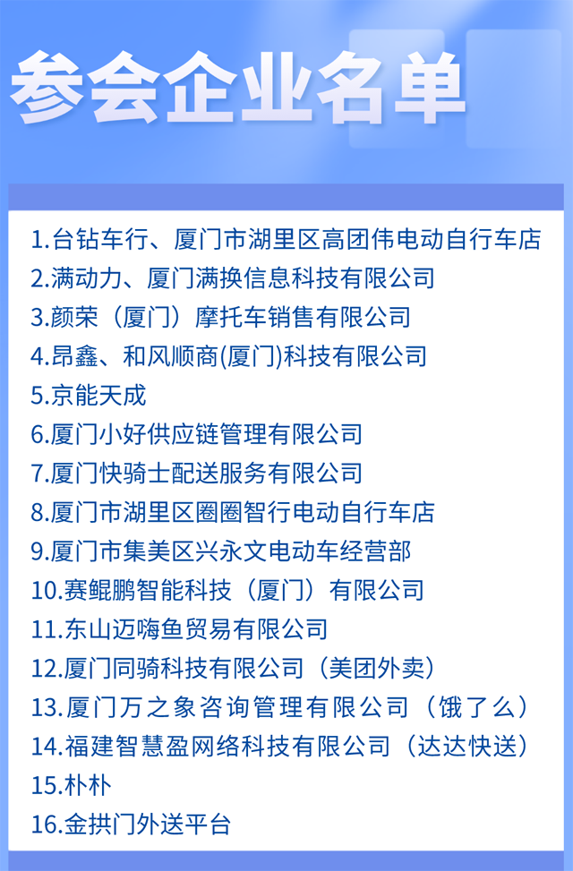 博彩平台