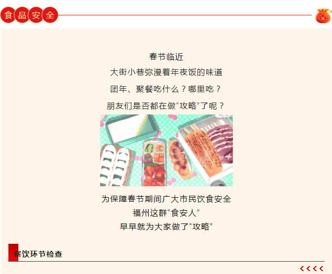 博彩平台