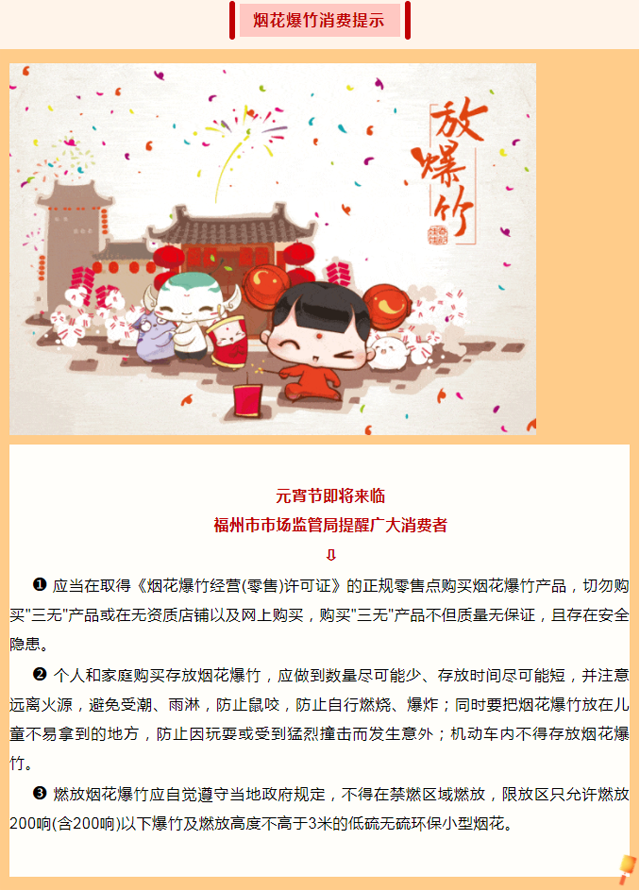 博彩平台