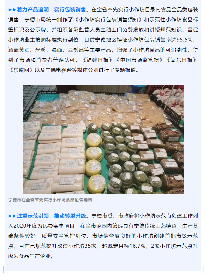 博彩平台
