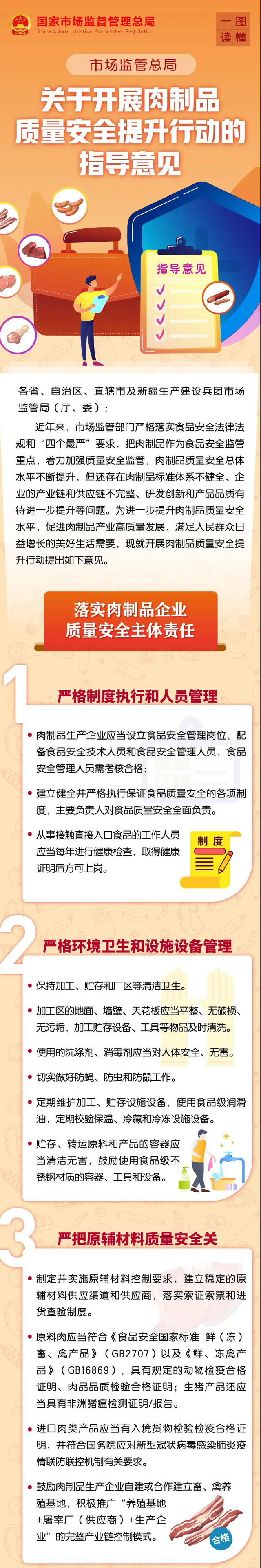 博彩平台