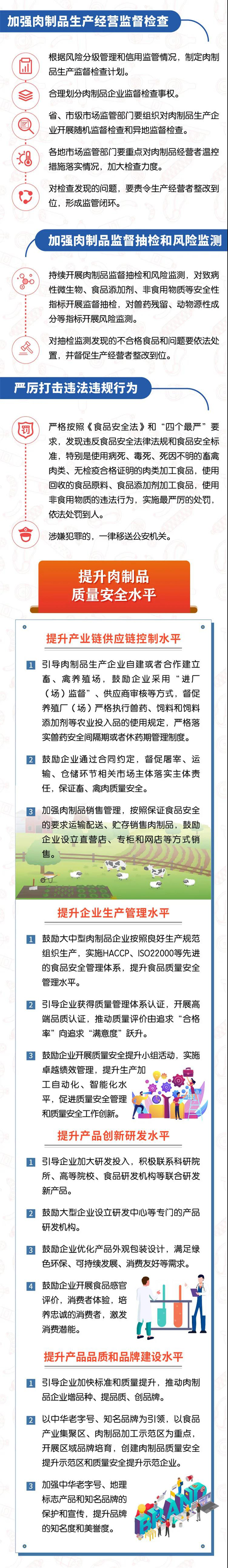 博彩平台