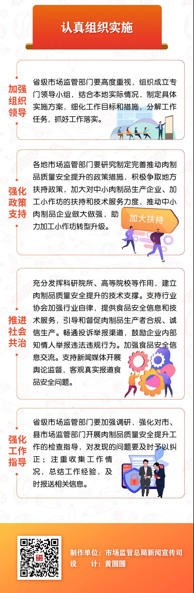 博彩平台