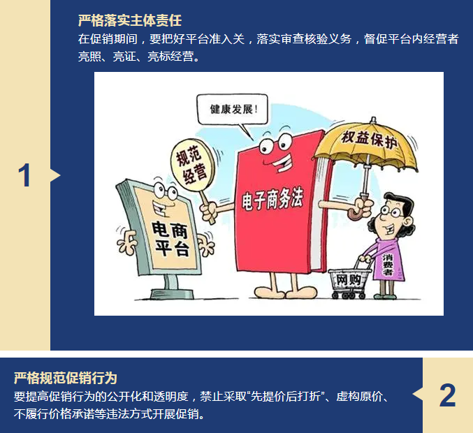 博彩平台