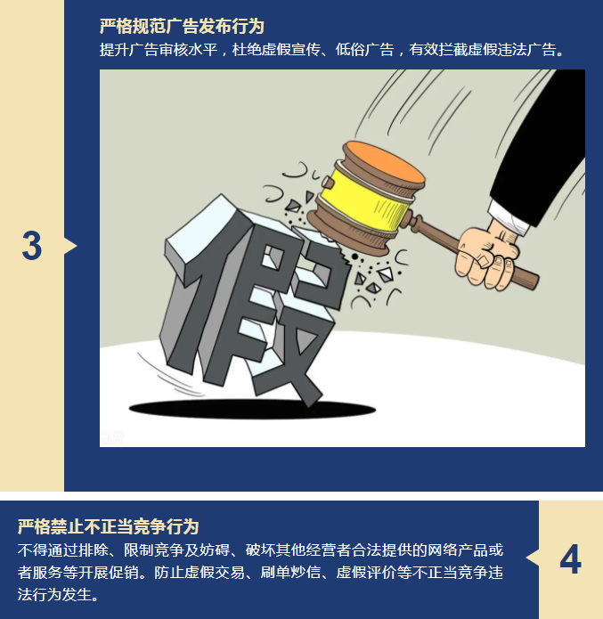博彩平台