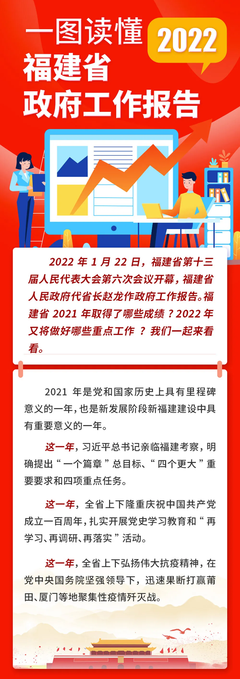 博彩平台