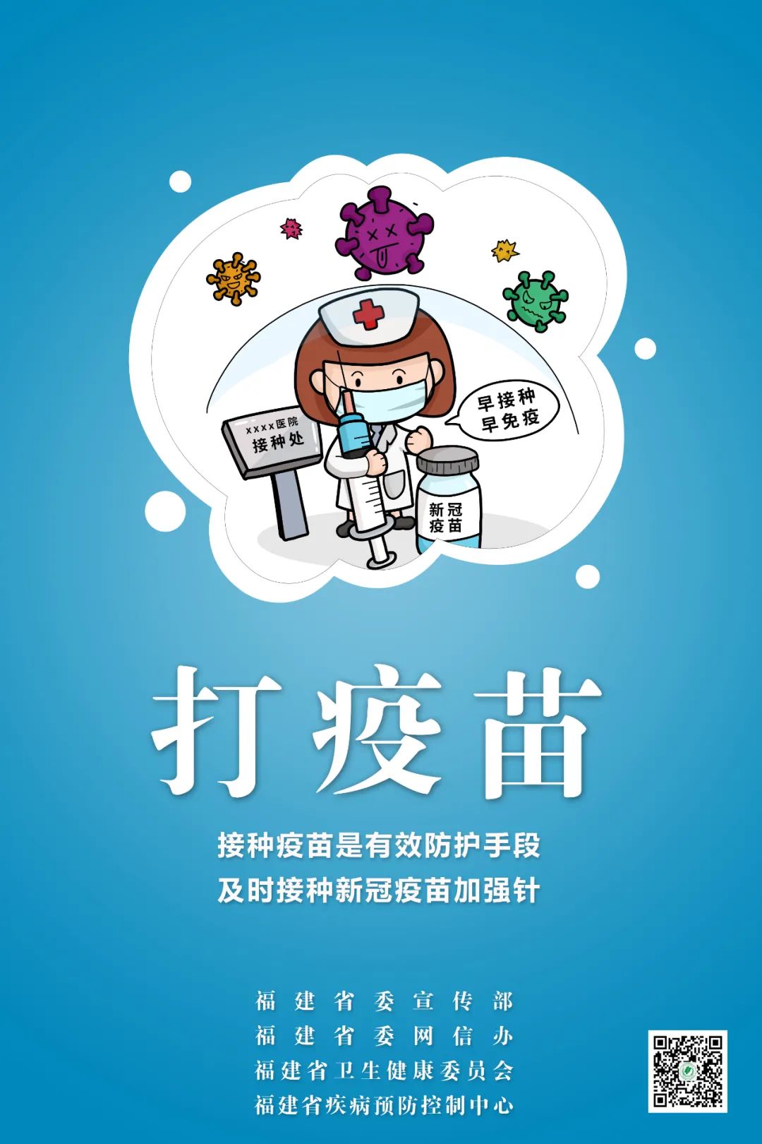 博彩平台