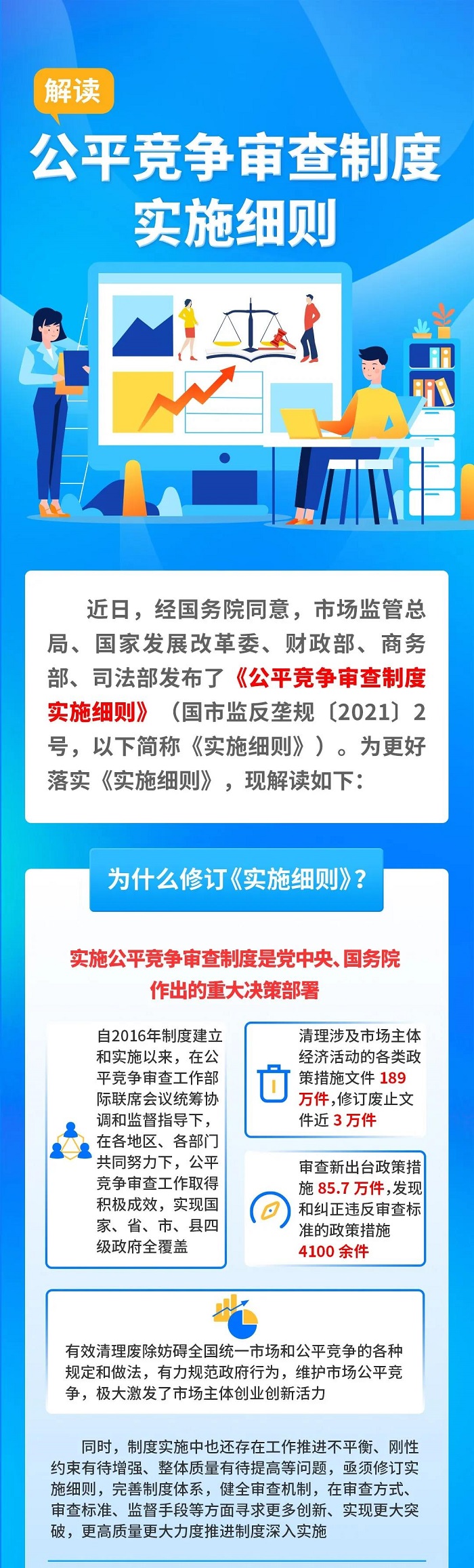 博彩平台