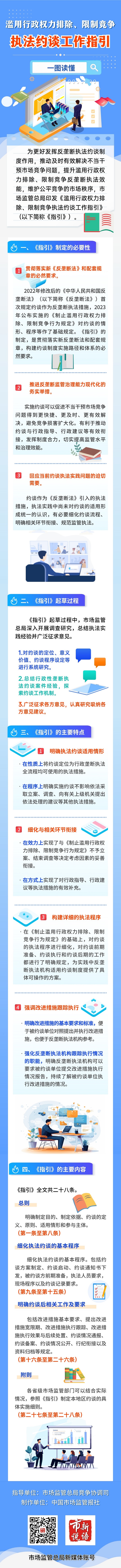 博彩平台