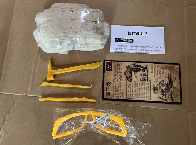 博彩平台