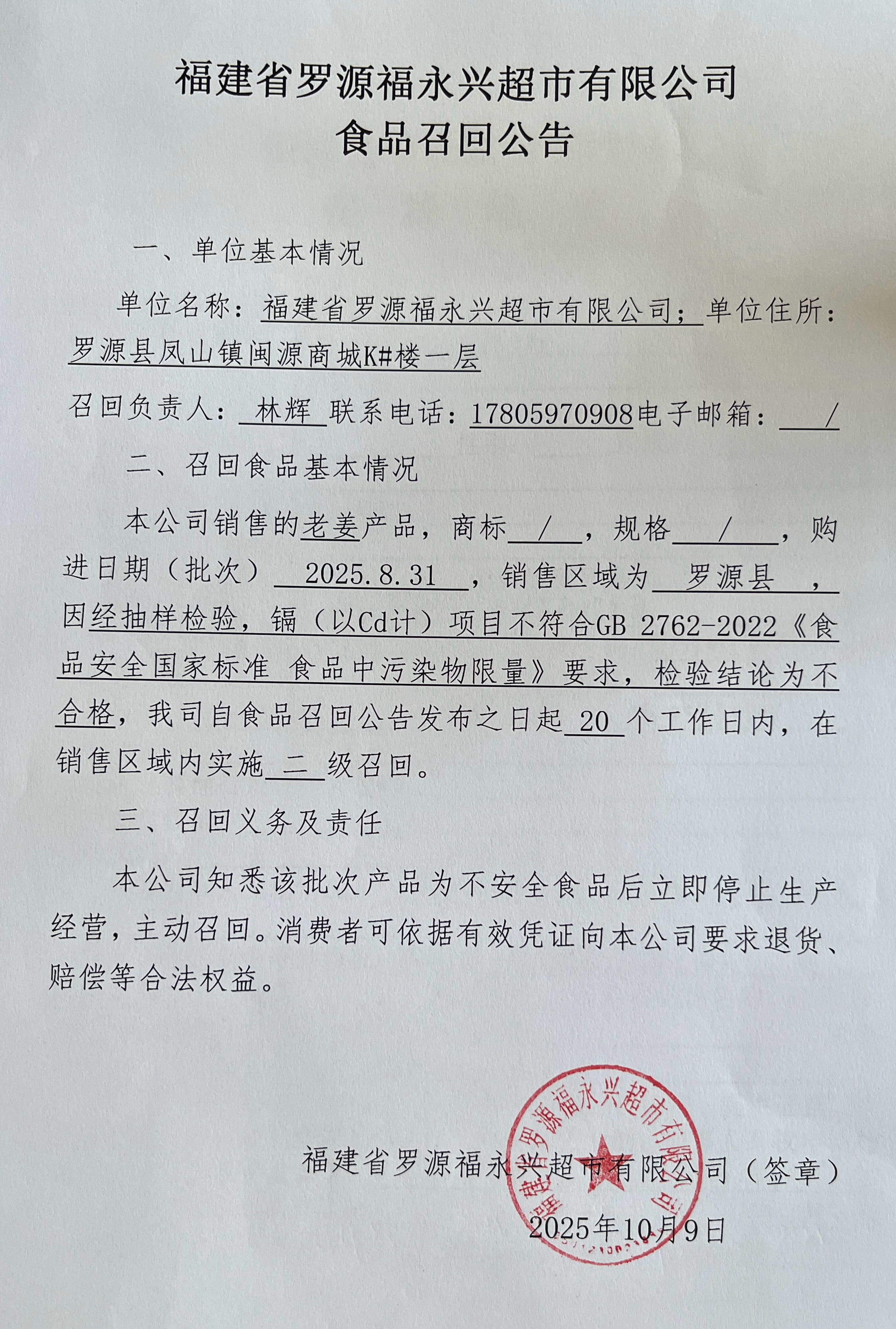 博彩平台
