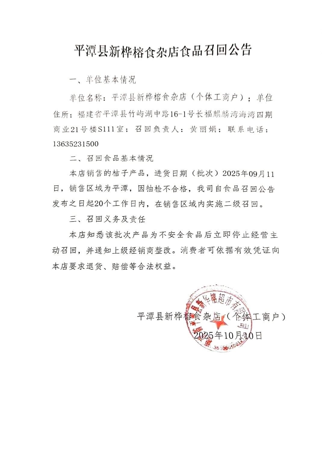博彩平台