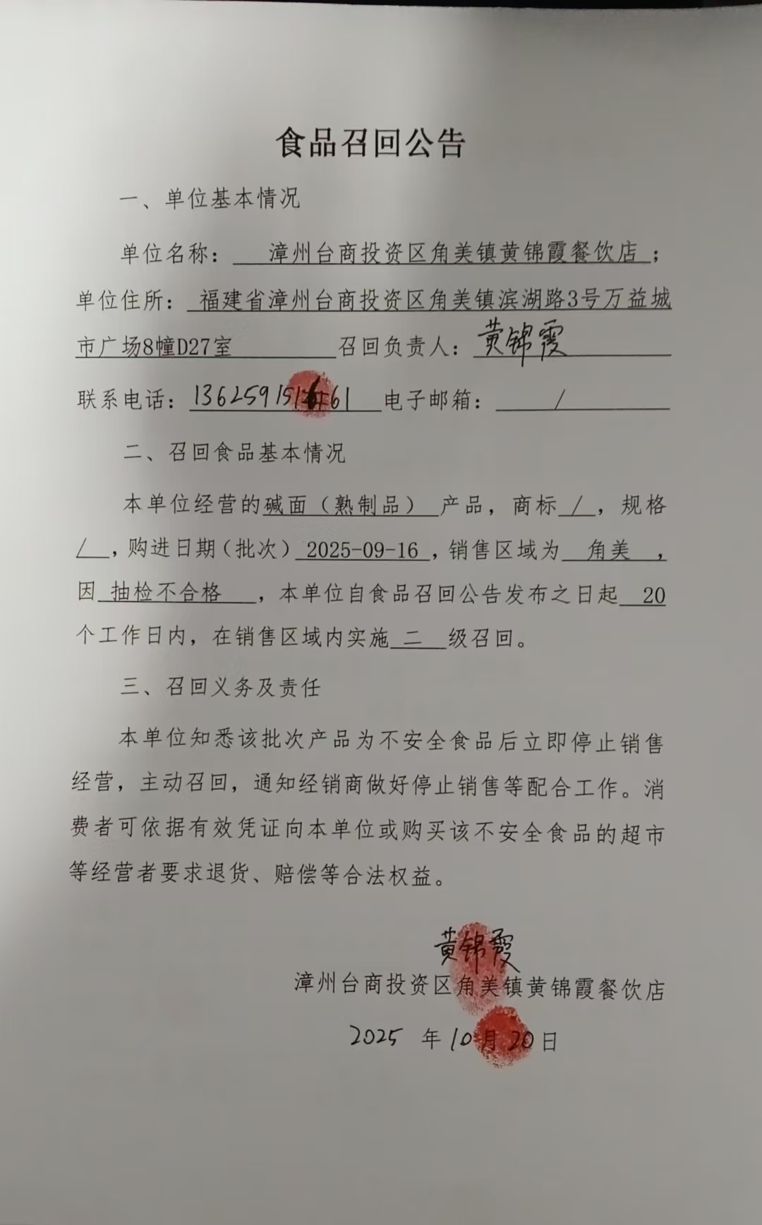 博彩平台