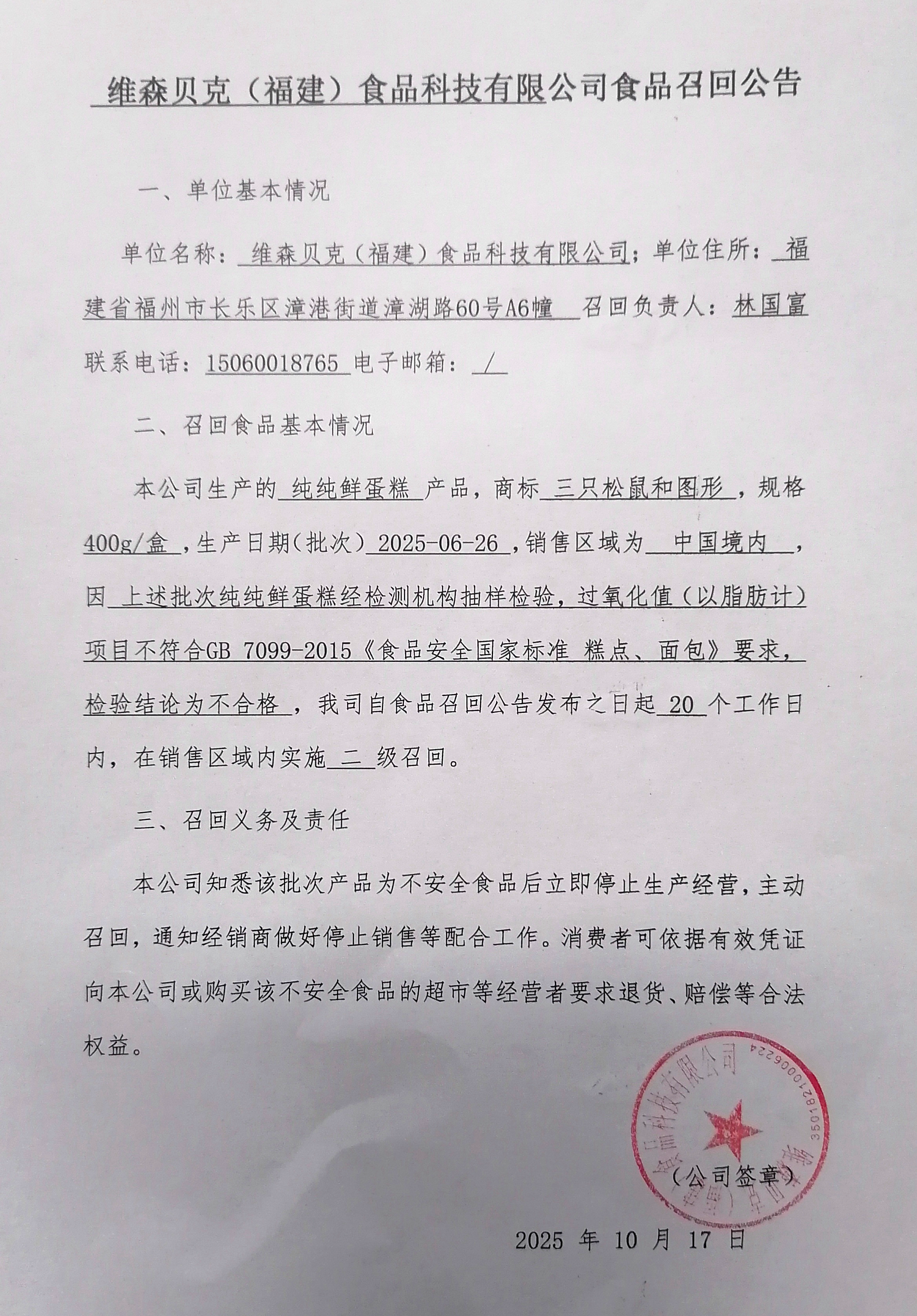 博彩平台