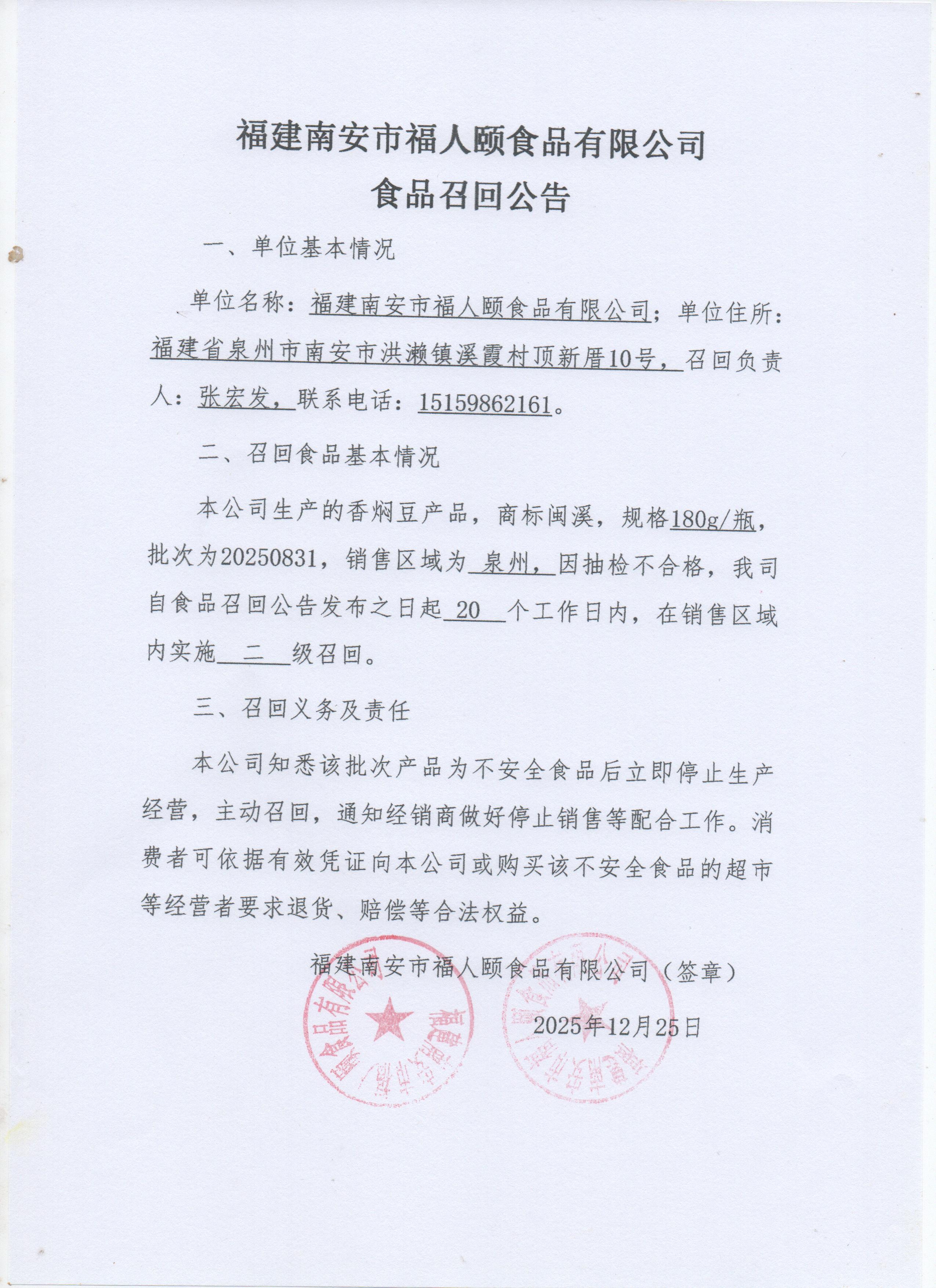 博彩平台