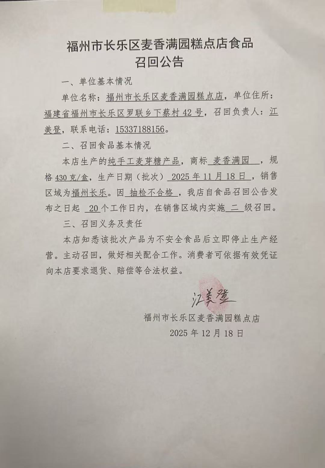 博彩平台