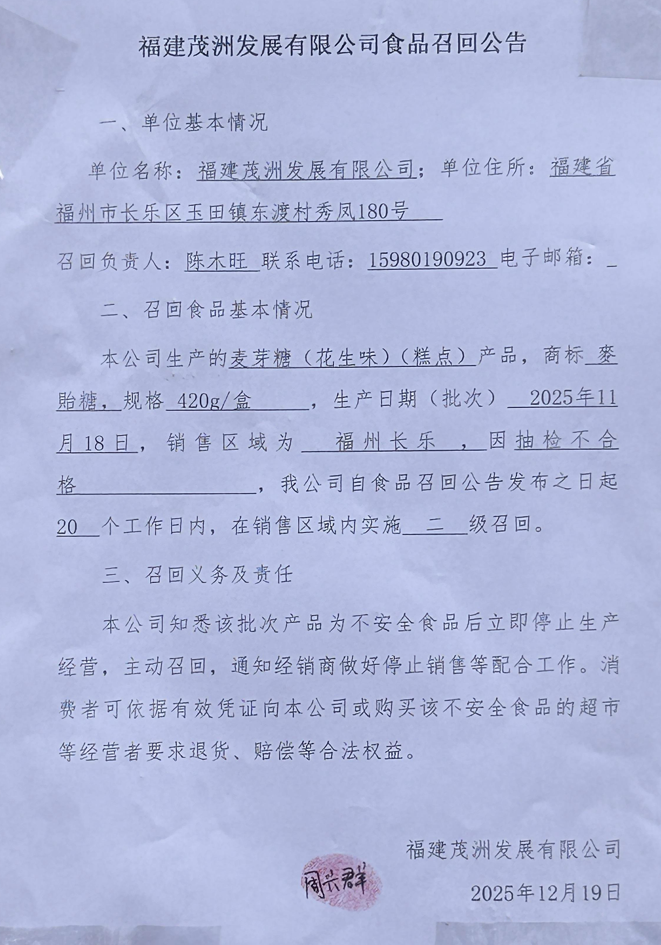 博彩平台
