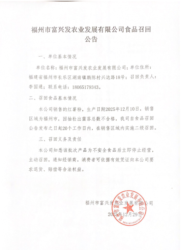 博彩平台