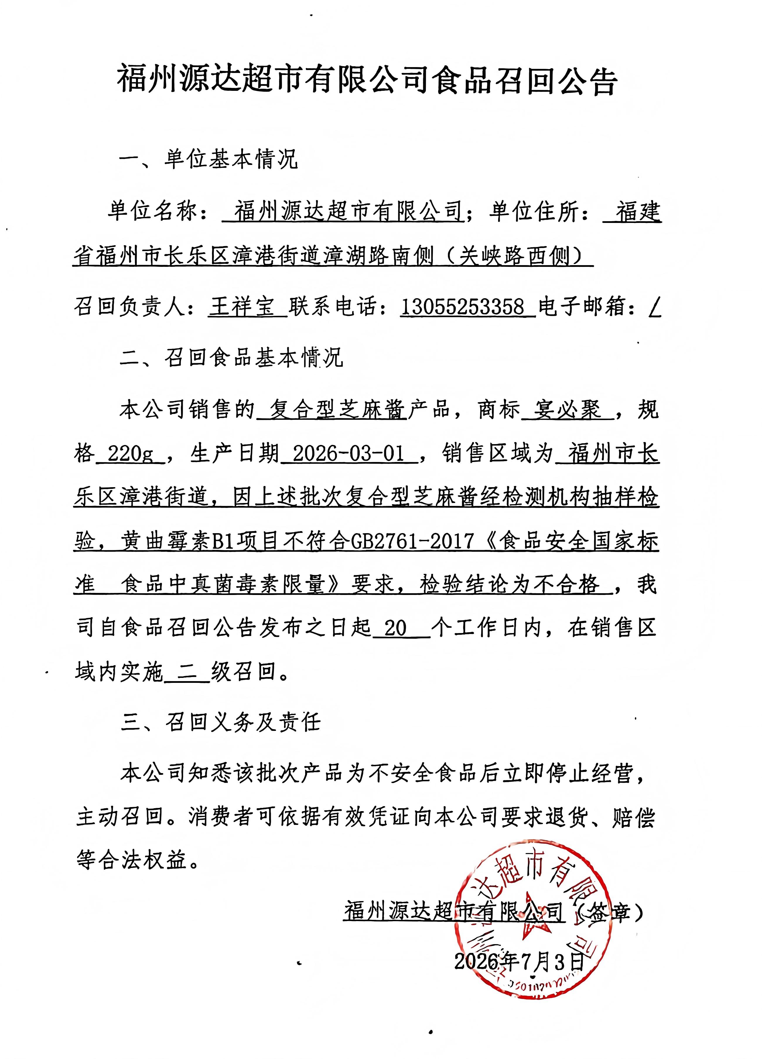 博彩平台