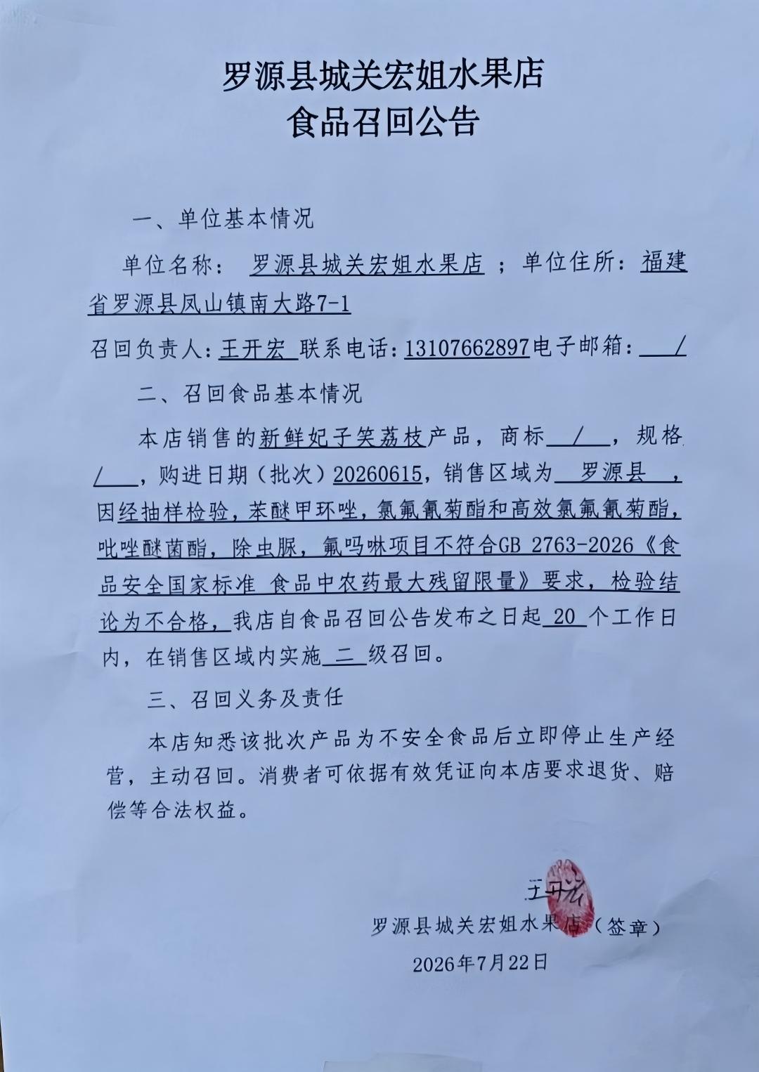 博彩平台