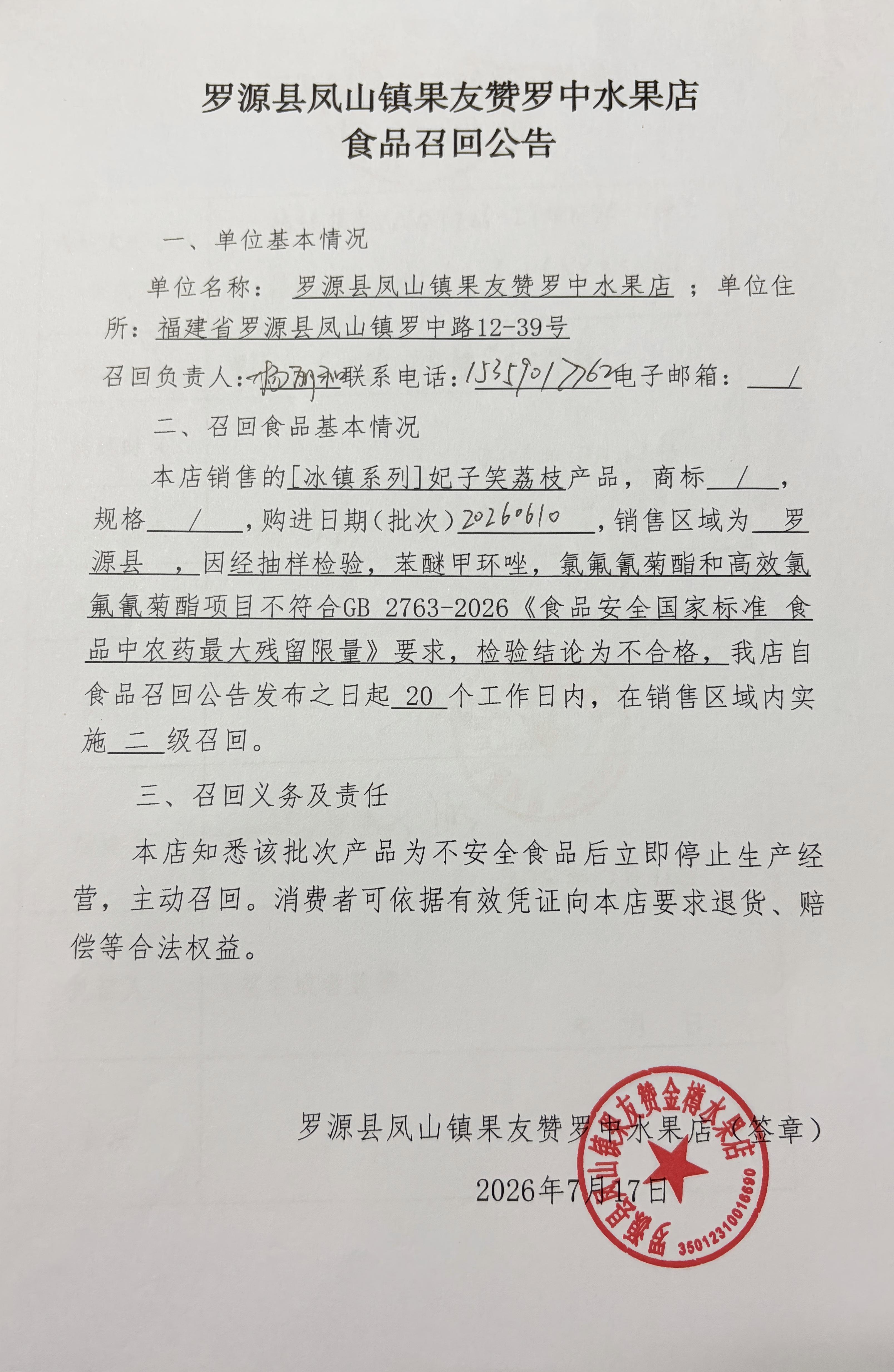 博彩平台