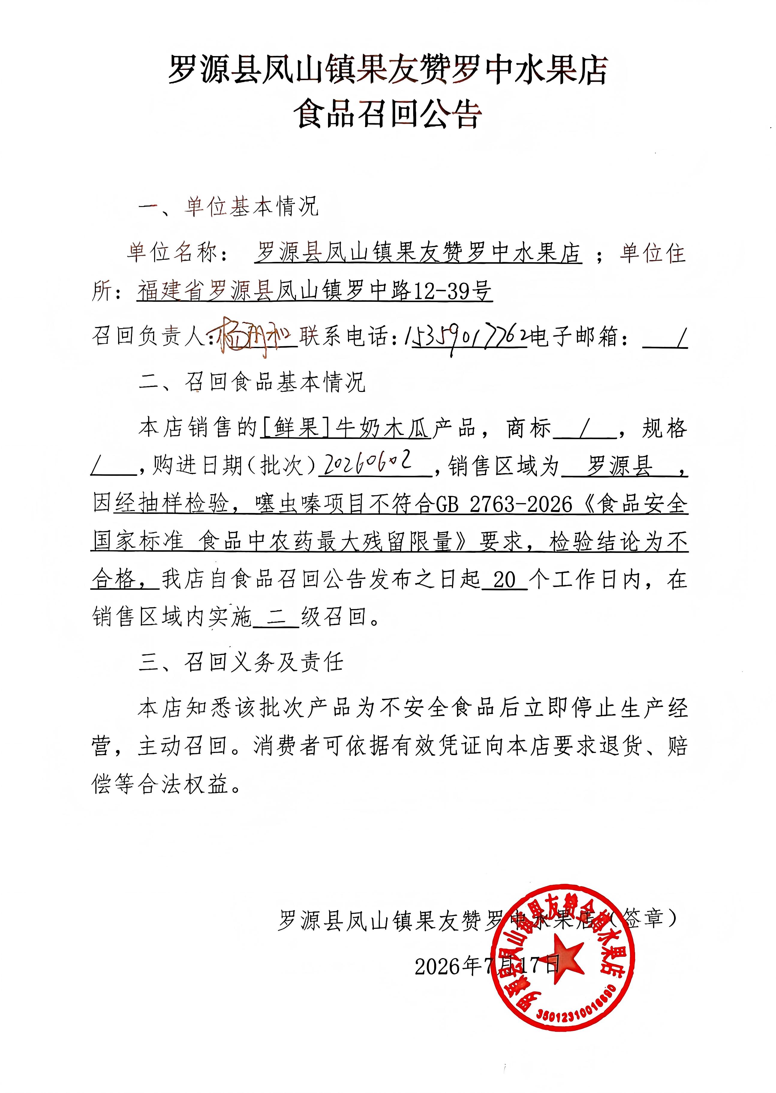 博彩平台