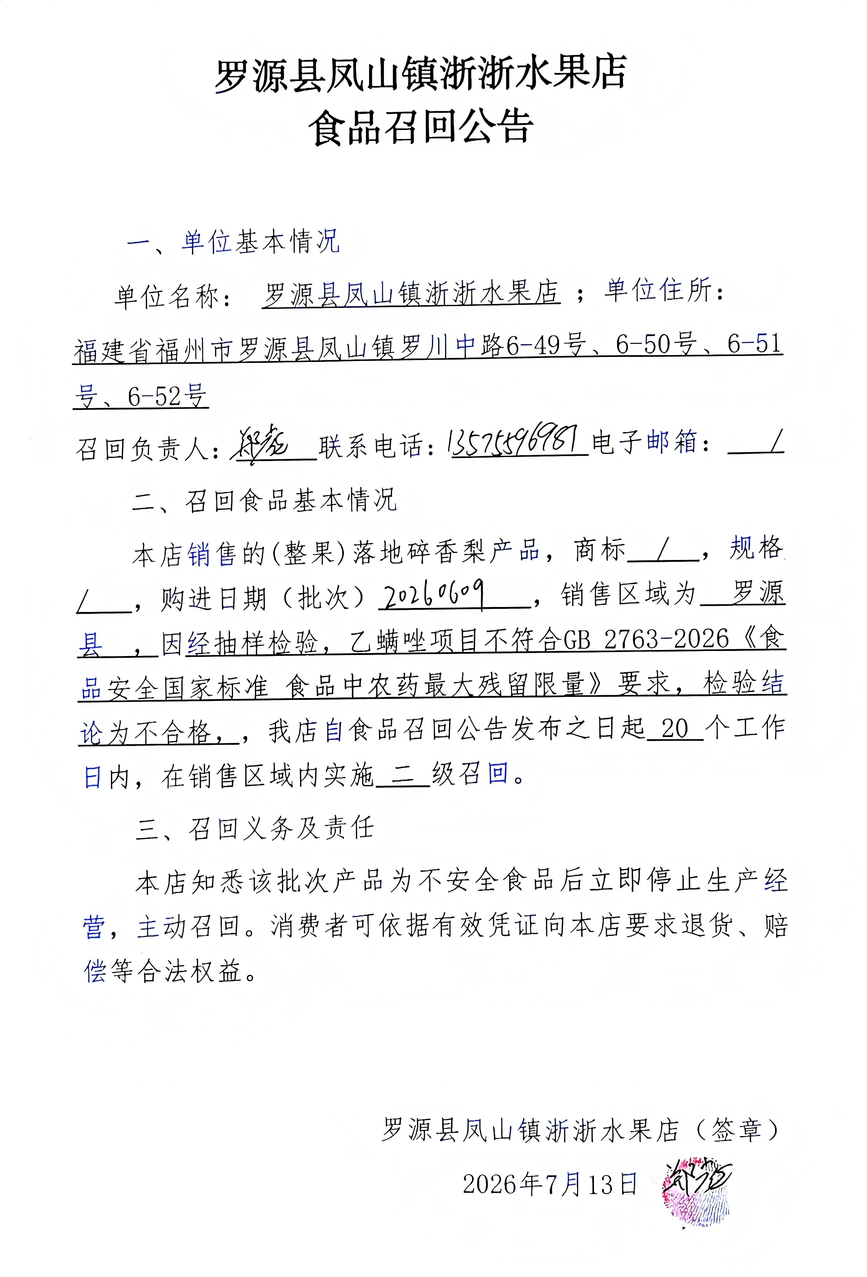 博彩平台