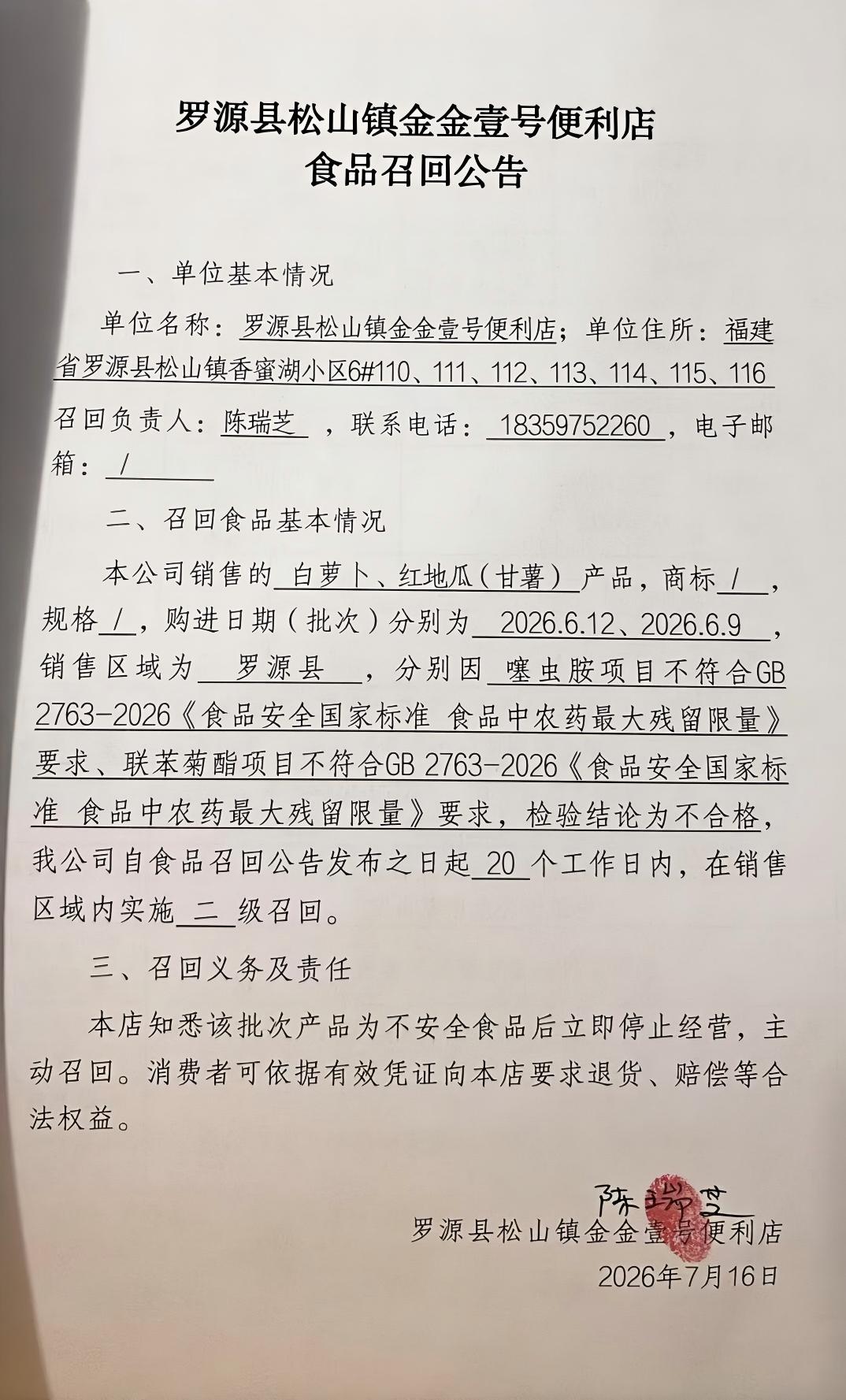 博彩平台