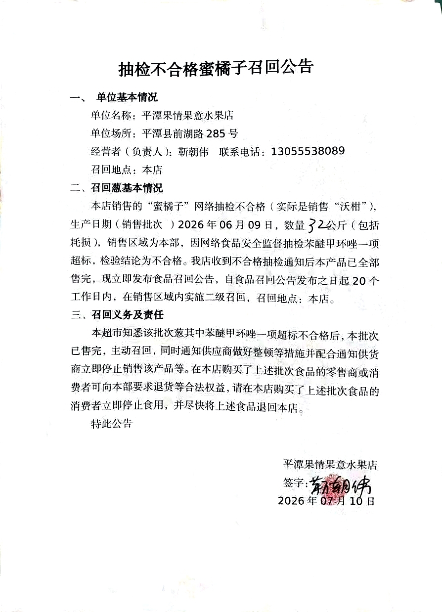 博彩平台