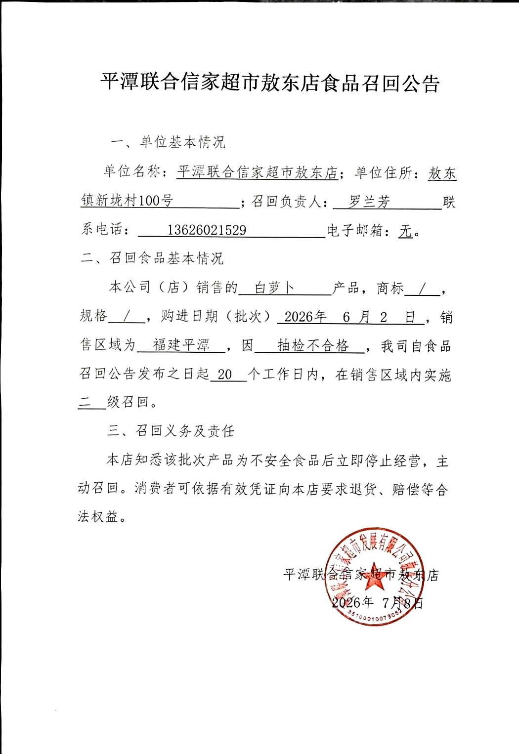 博彩平台