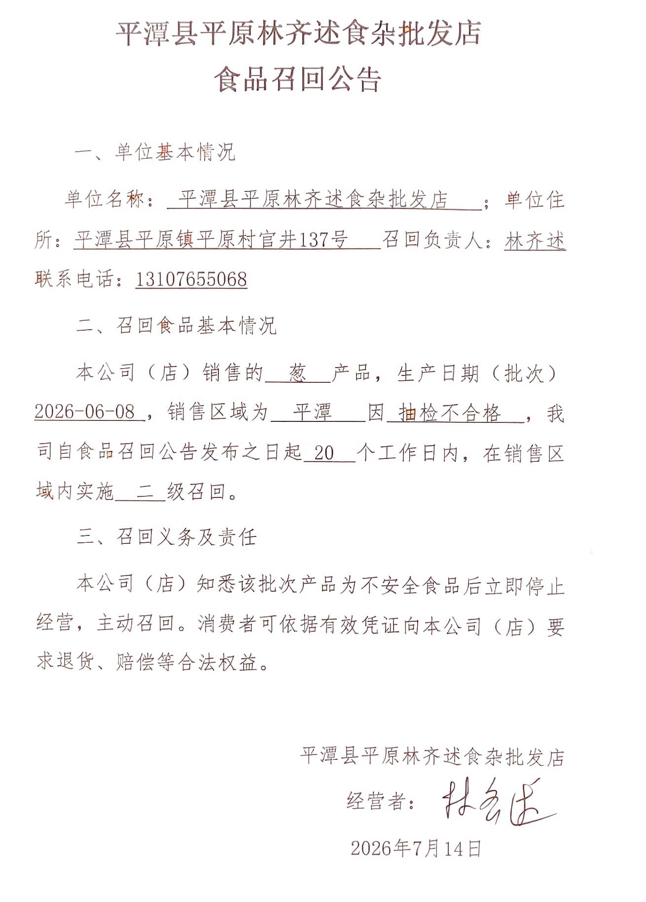 博彩平台