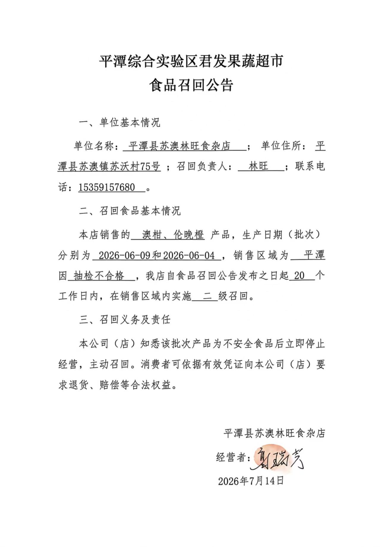博彩平台