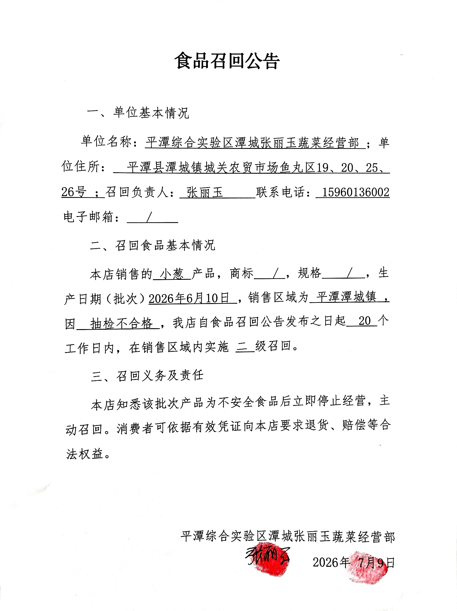 博彩平台