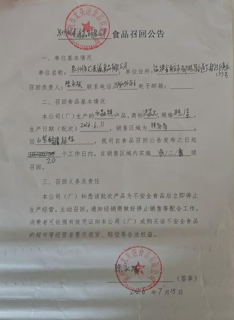 博彩平台