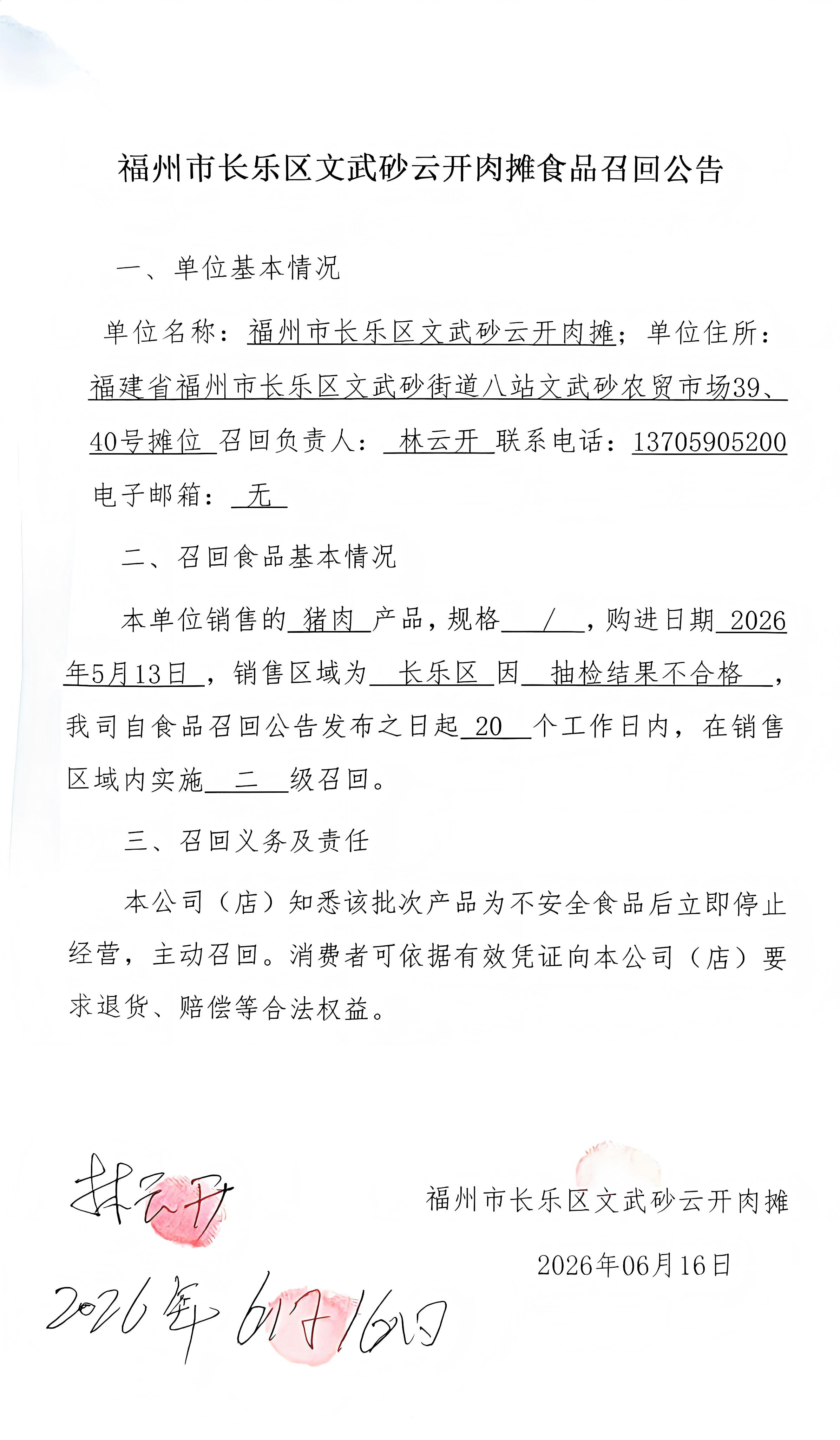 博彩平台