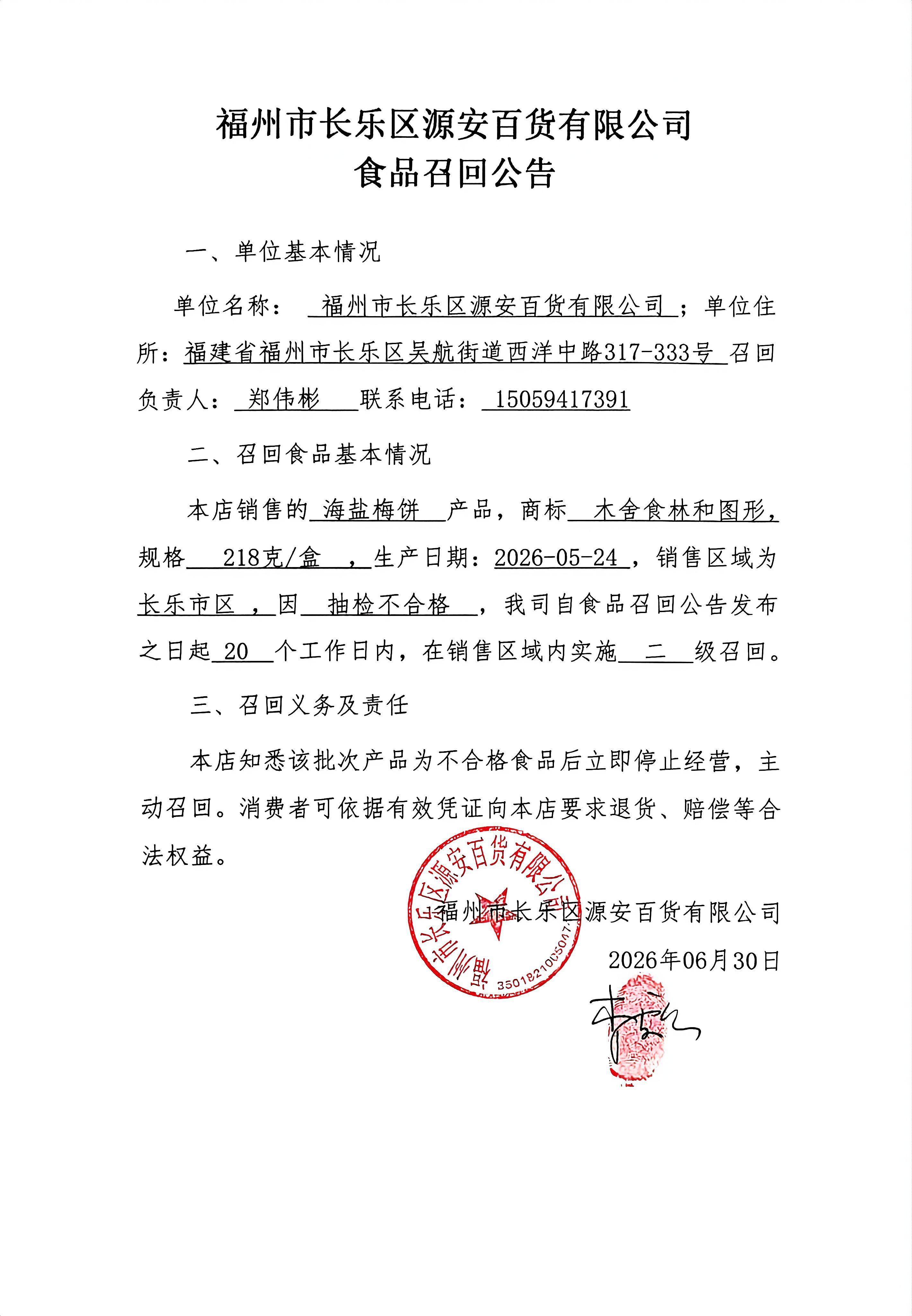 博彩平台