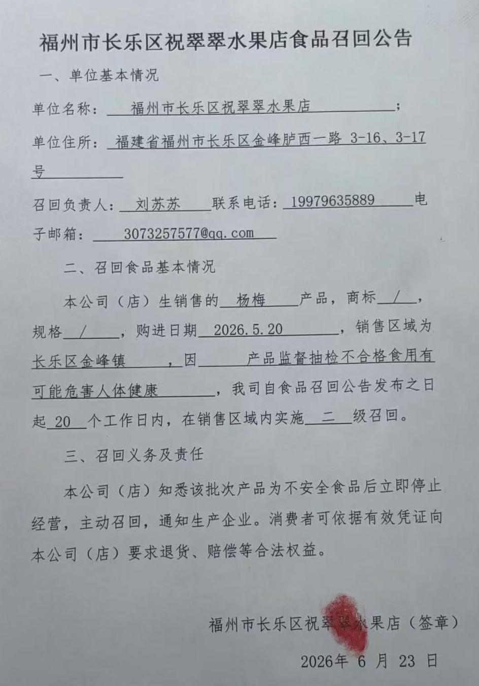 博彩平台