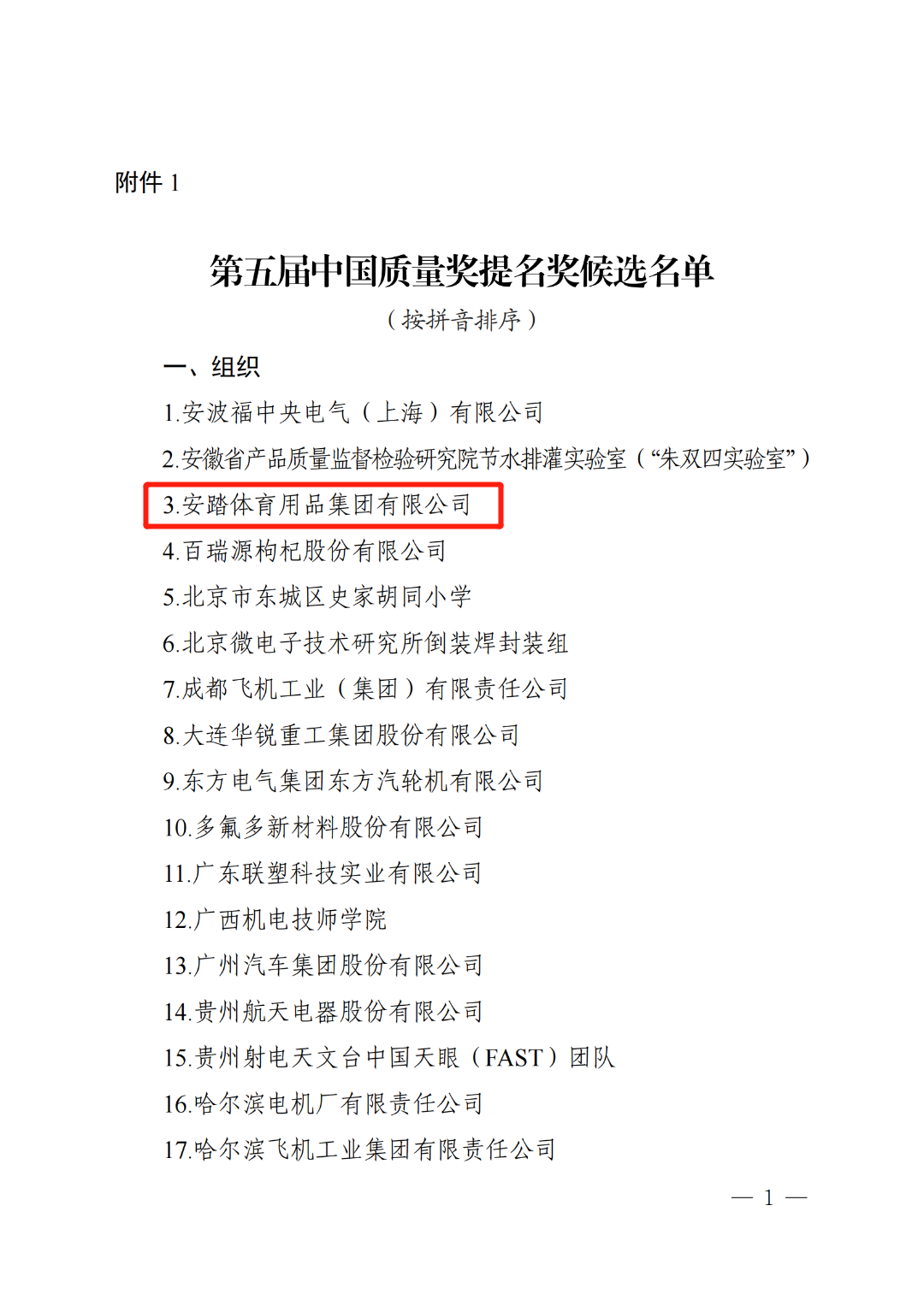 博彩平台