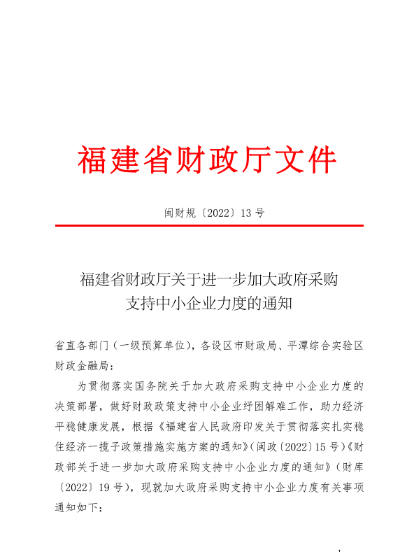 博彩平台