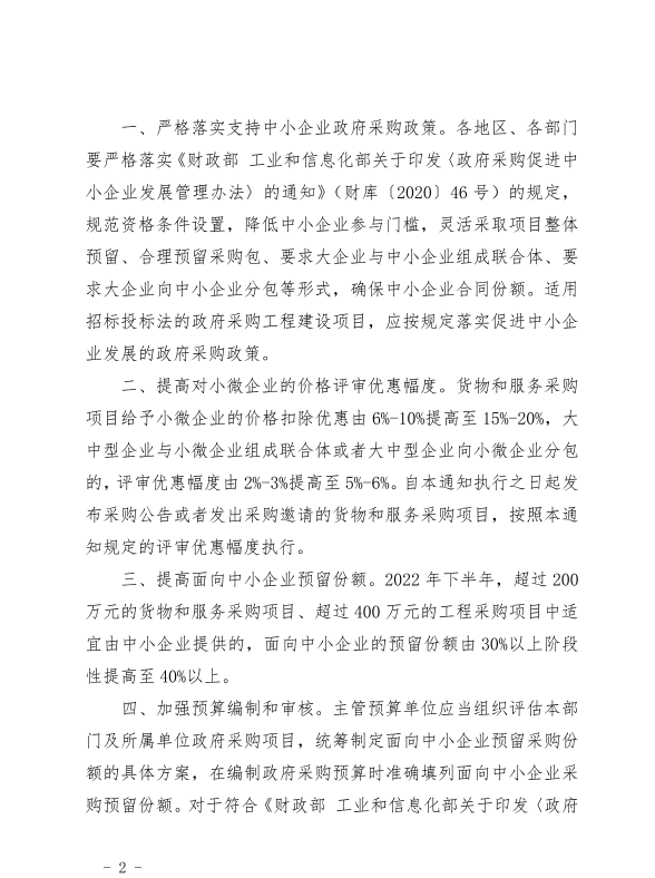博彩平台