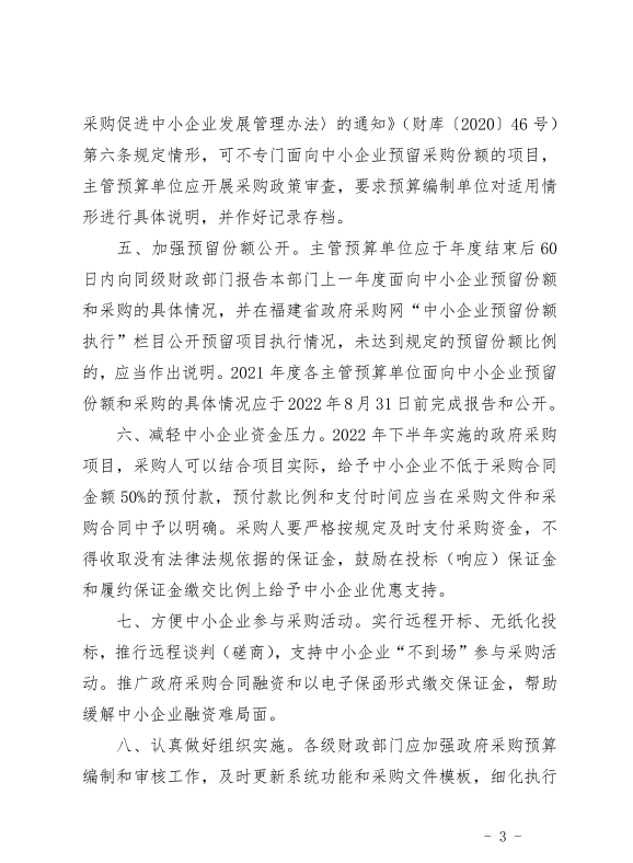 博彩平台