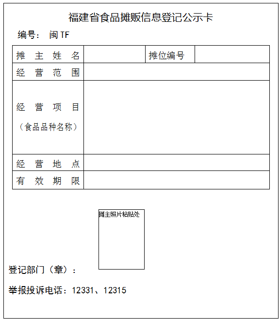博彩平台
