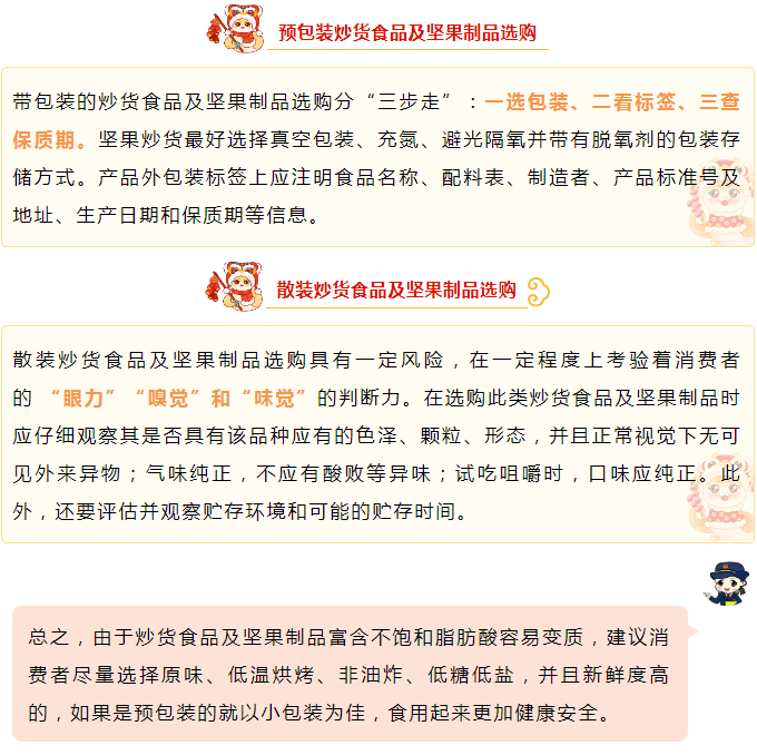 博彩平台