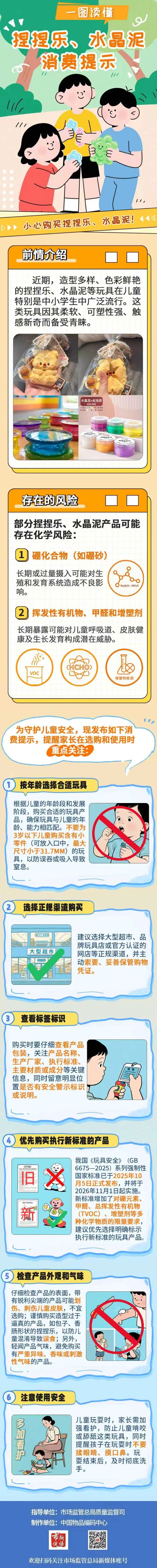 博彩平台