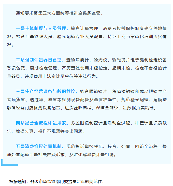 博彩平台