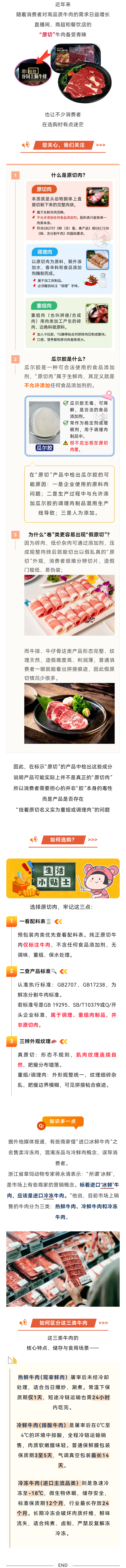 博彩平台